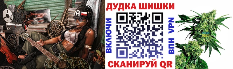 Где купить наркоту Похвистнево МАРИХУАНА  Cocaine  ГАШИШ  Alpha-PVP  Мефедрон 
