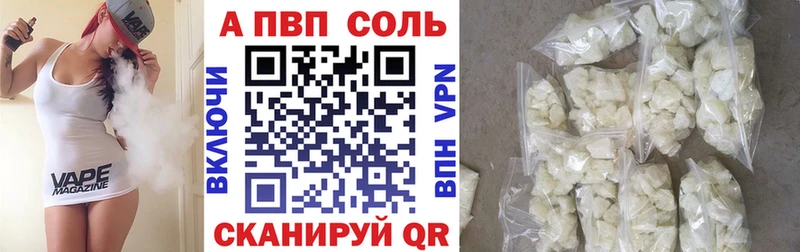 kraken как войти  купить  цена  Похвистнево  Alpha-PVP крисы CK 