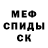 Альфа ПВП крисы CK Peteris Bricis
