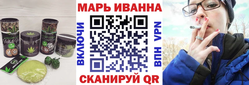 Cannafood конопля  купить наркоту  blacksprut ссылки  Похвистнево 