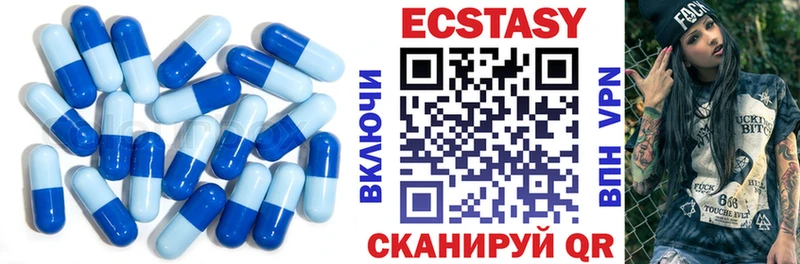 купить наркотики сайты  Похвистнево  ЭКСТАЗИ 300 mg 