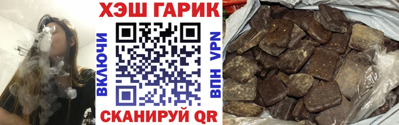 Гашиш Изолятор hydra ONION Похвистнево