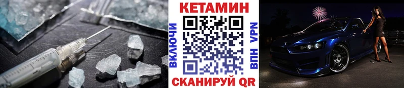 КЕТАМИН VHQ  Похвистнево 