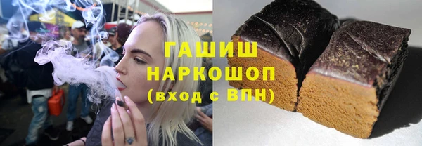 бошки Алексеевка