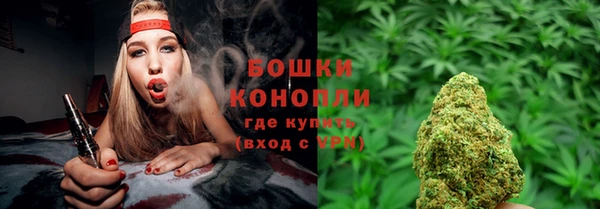 спайс Болхов