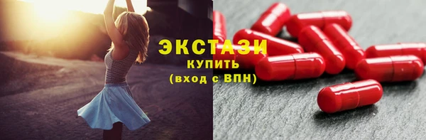 альфа пвп VHQ Нягань