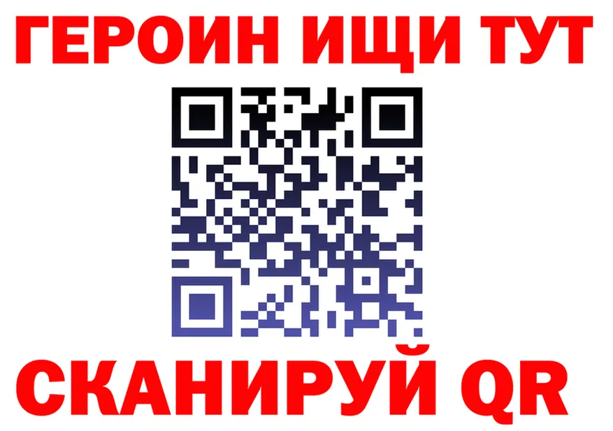 ГАШ Premium зеркало это гидра Похвистнево
