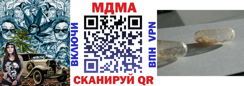 МДМА кристаллы ссылка на мегу сайт Похвистнево