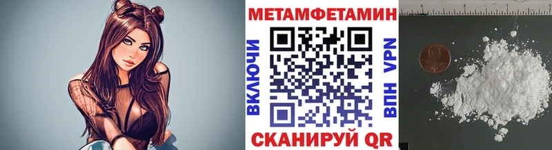 Первитин кристалл  Похвистнево 
