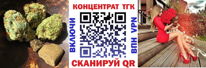 blacksprut маркетплейс  где найти   Похвистнево  Дистиллят ТГК вейп 